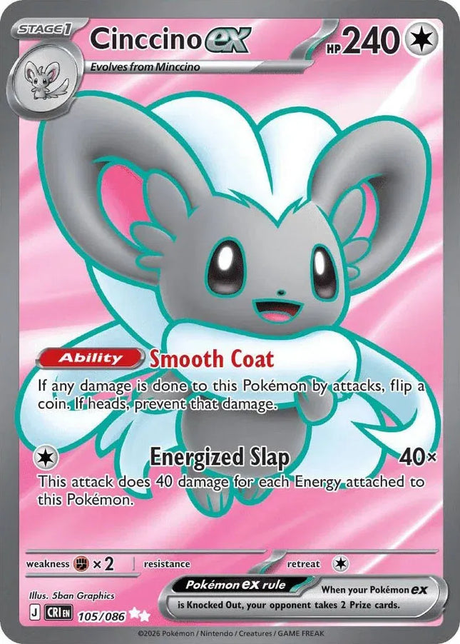 Cinccino ex Chaos Rising Ultra Rare 105/086