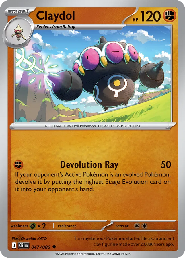 Claydol Chaos Rising Uncommon 047/086 Reverse Holofoil