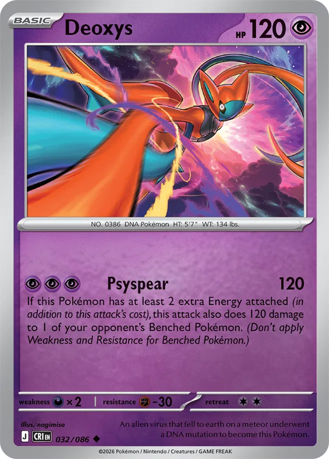 Deoxys Chaos Rising Uncommon 032/086 Reverse Holofoil