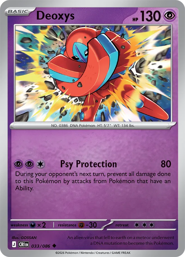 Deoxys Chaos Rising Uncommon 033/086 Reverse Holofoil