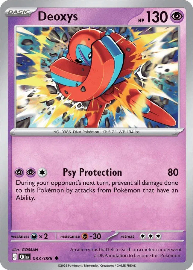 Deoxys Chaos Rising Uncommon 033/086 Reverse Holofoil