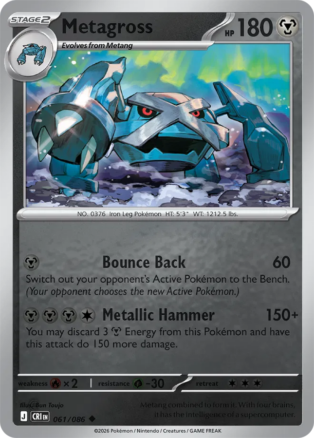 Metagross Chaos Rising Uncommon 061/086 Reverse Holofoil