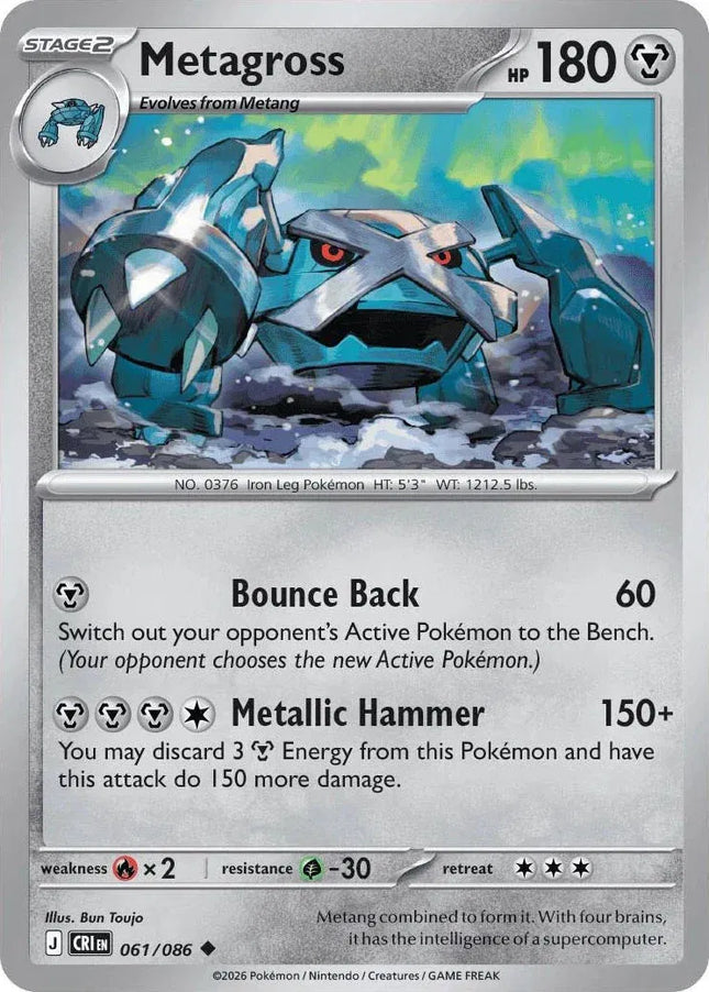 Metagross Chaos Rising Uncommon 061/086