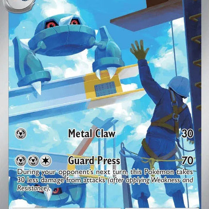 Metang Chaos Rising Illustration Rare 094/086