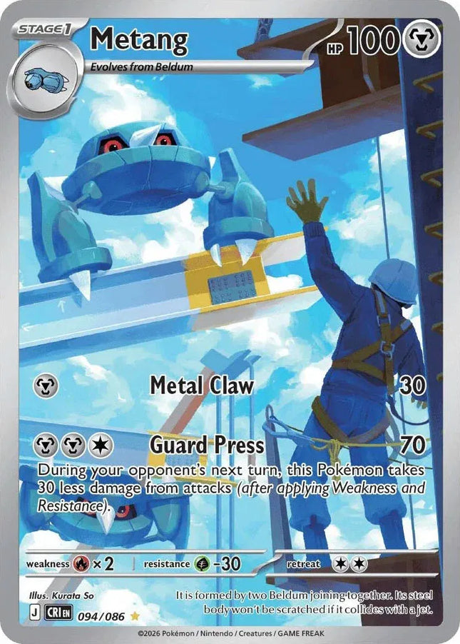 Metang Chaos Rising Illustration Rare 094/086