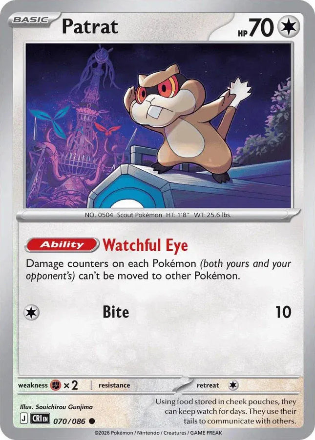 Patrat Chaos Rising Common 070/086