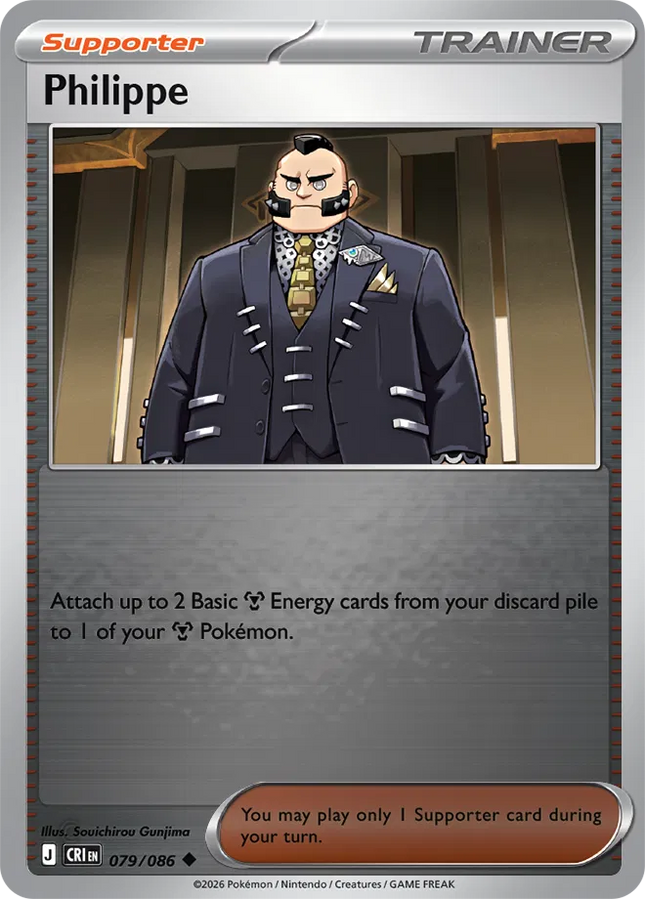 Philippe Chaos Rising Uncommon 079/086 Reverse Holofoil
