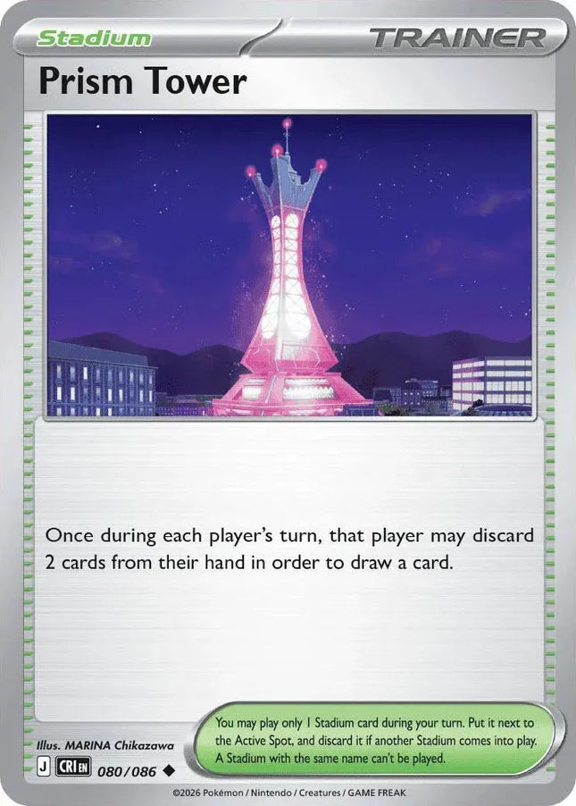 Prism Tower Chaos Rising Uncommon 080/086