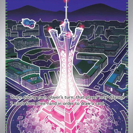 Prism Tower Chaos Rising Ultra Rare 111/086