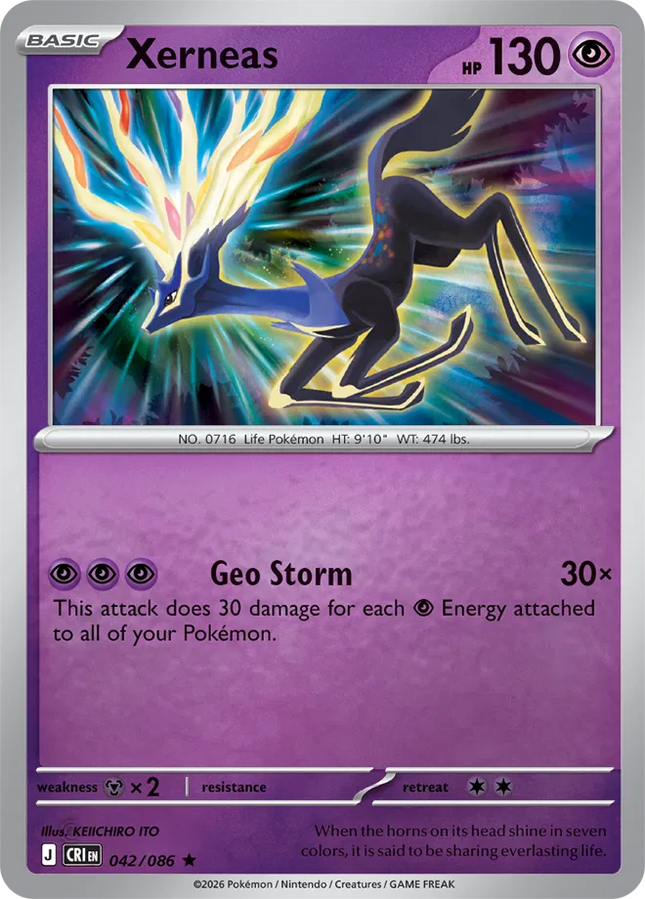 Xerneas Chaos Rising Rare 042/086 Reverse Holofoil