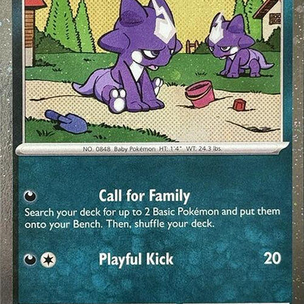 Toxel - 078 (Cosmos Holo) Mega Evolution Promos Promo 078