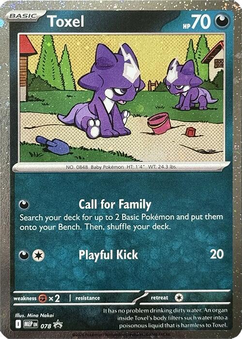 Toxel - 078 (Cosmos Holo) Mega Evolution Promos Promo 078