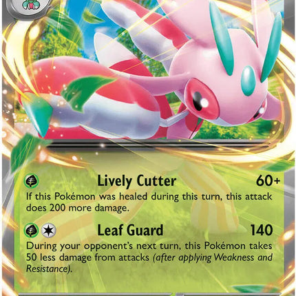 Lurantis ex Pitch Black Double Rare 004/084