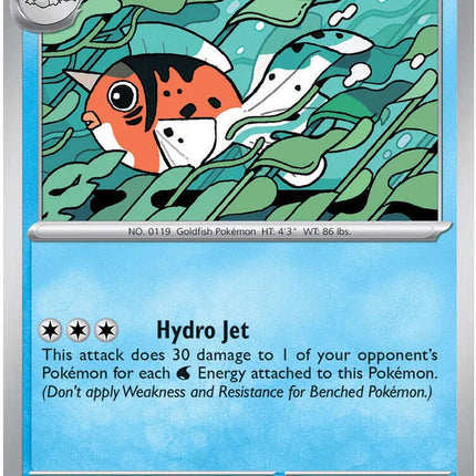 Seaking Pitch Black Uncommon 014/084