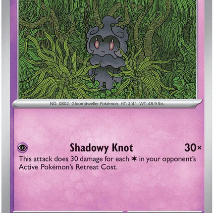 Marshadow Pitch Black Uncommon 040/084