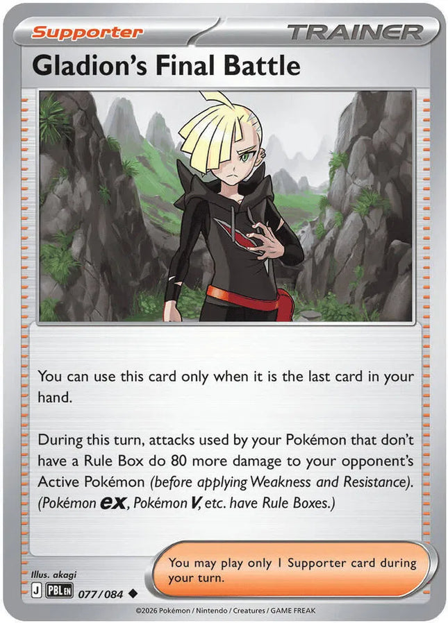 Gladion's Final Battle Pitch Black Uncommon 077/084 Reverse Holofoil