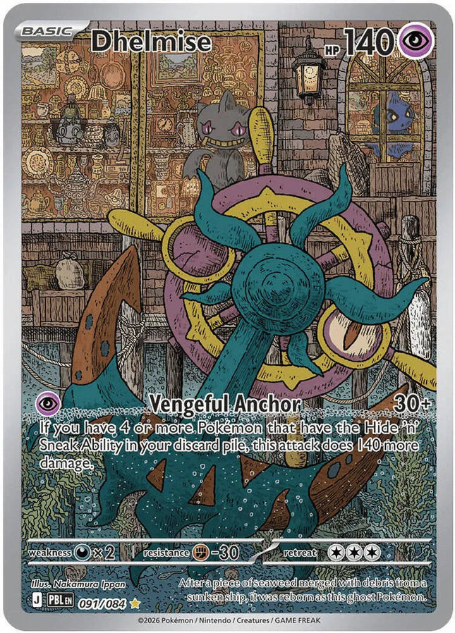Dhelmise Pitch Black Illustration Rare 091/084