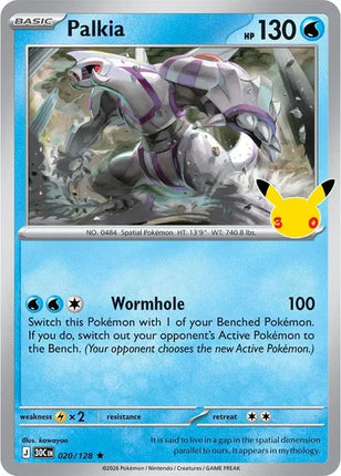 Palkia 30th Celebration Rare 020/128 Holofoil