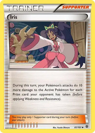 Iris Uncommon • 81 Plasma Blast