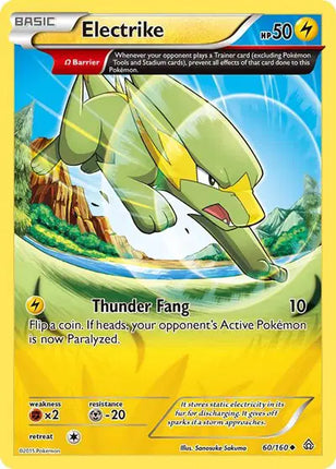 Electrike (Omega)  Uncommon • 60 Primal Clash