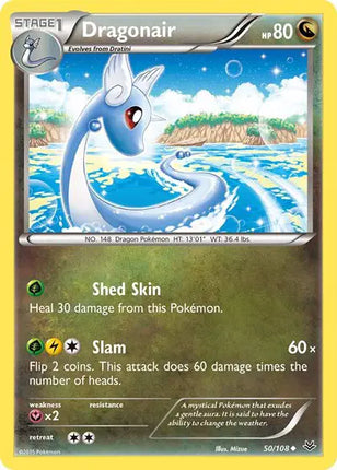 Dragonair Uncommon • 50 Roaring Skies